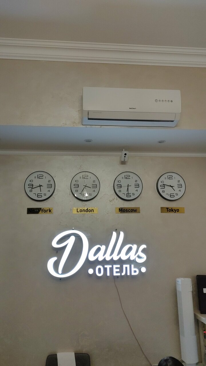 Отель Даллас Пятигорск-32