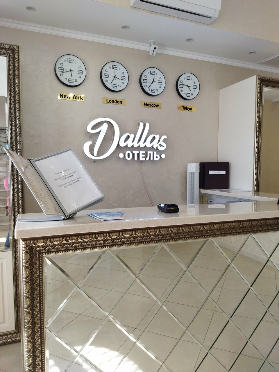 Отель Даллас Пятигорск-4