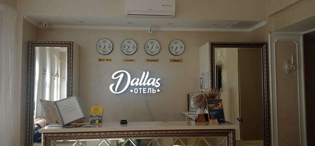Отель Даллас Пятигорск-172